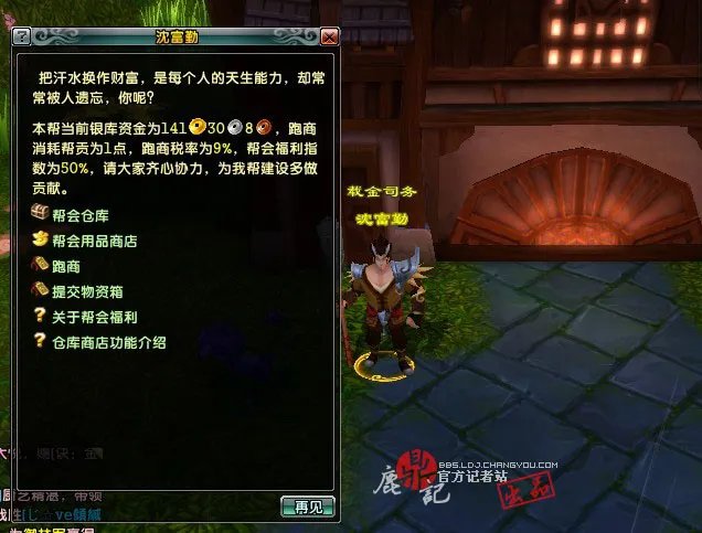 鹿鼎记赚钱攻略 贫民教你如何当大富翁