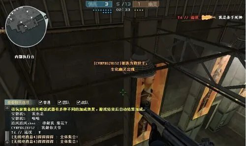 cf小草辅助怎么使用