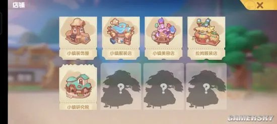 摩尔庄园手游新手必看攻略 从入门到精通