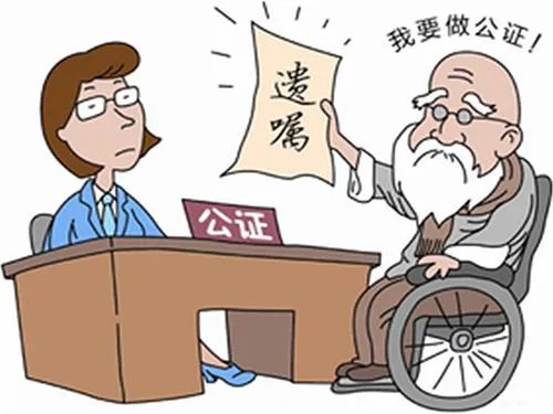 办理继承公证需要哪些材料