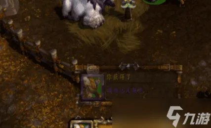 魔兽世界10.0幻化坐骑怎么获得 魔兽世界10.0幻化坐骑在哪