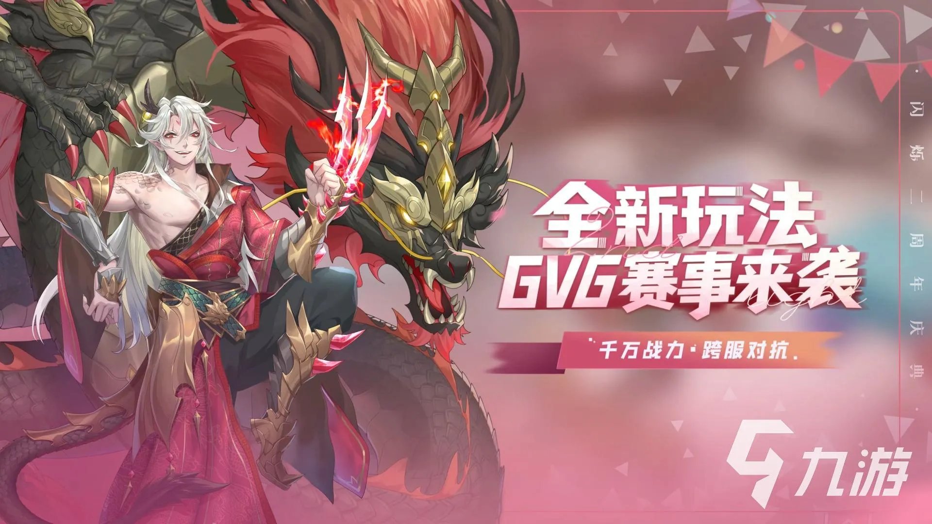 卡牌放置类手游有哪些2023 好玩的卡牌放置游戏前十推荐