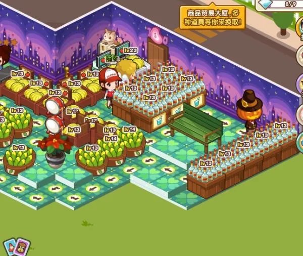 QQ超市水果妹便利店口碑3级货架如何摆放