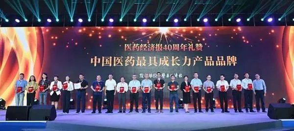 荣誉|公司产品连芩珍珠滴丸入选“中国医药最具成长力产品品牌”