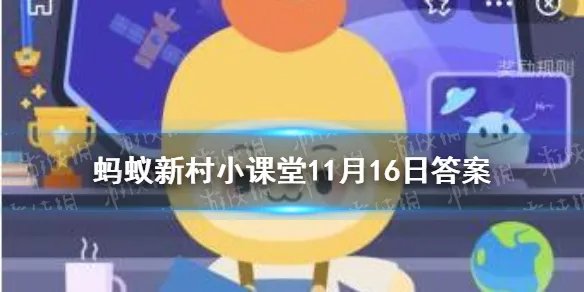 晚秋黄梨初次挂果是在第二年吗 蚂蚁新村黄梨初次瓜果