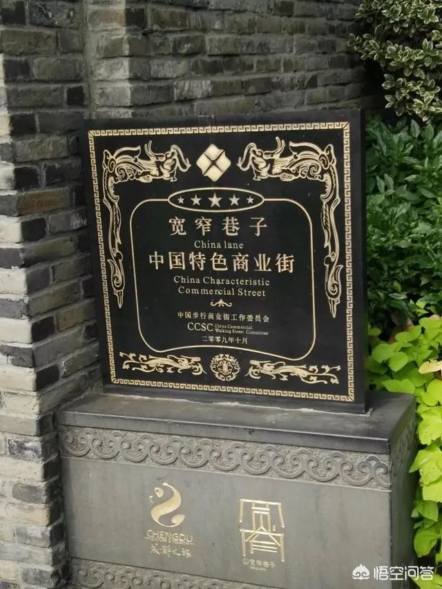 成都的宽窄巷子为什么会上榜最坑人的景区？