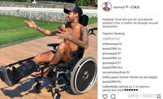 如何看待内马尔致敬霍金？