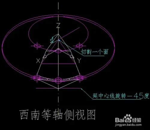 手把手教你用CAD绘制钻石
