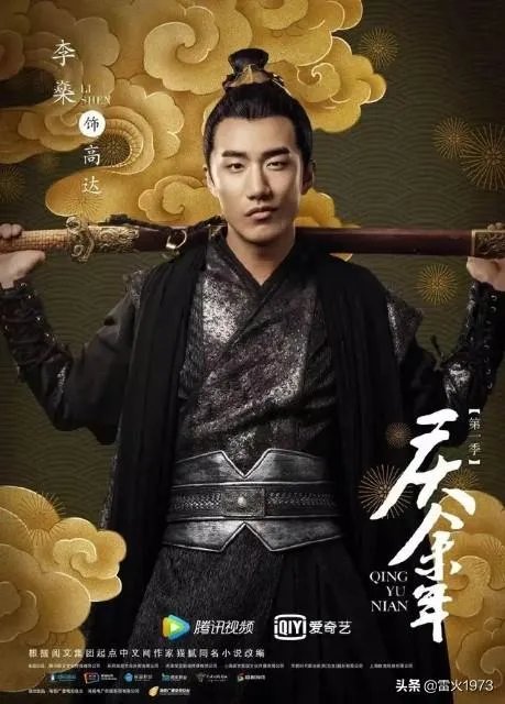 《庆余年》里范建的红衣军和萍萍的黑骑谁强谁弱？