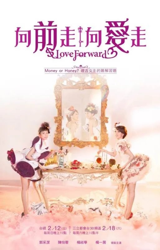 请问大佬有向前走向爱走2012年上映的由陈怡蓉主演的免费高清百度云资源吗