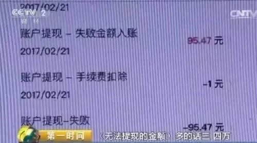 如何看待周航称易到的资金问题直接原因是被乐视挪用了13亿？