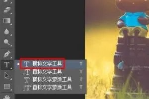 怎么在图片上写文字？