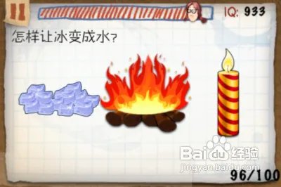 蠢蛋秀2图文通关攻略96-100关