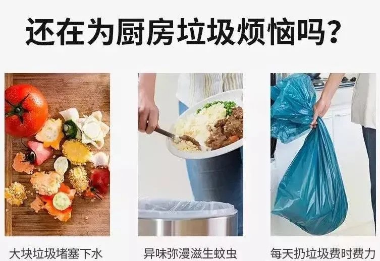 厨房装修，食物垃圾处理器到底值不值得装？