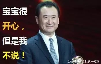 国民老公王思聪参加老同学婚礼，大手笔随礼30万，这事你怎么看？