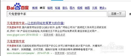 自己动手，轻松四步搞定网站访客QQ统计代码安装