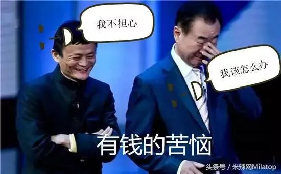 国民老公王思聪参加老同学婚礼，大手笔随礼30万，这事你怎么看？