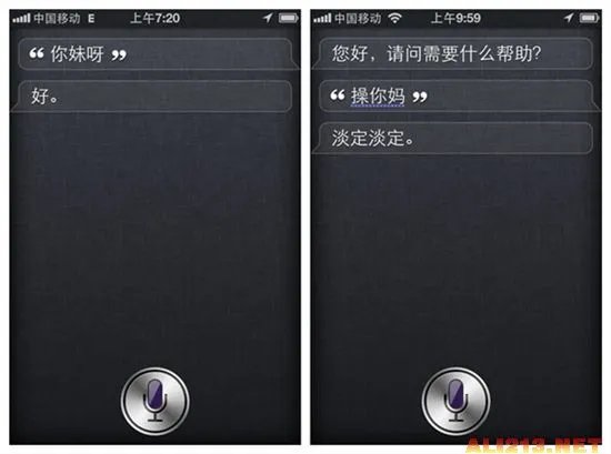 Siri中文版各种无节操回答 快来跟Siri调情吧