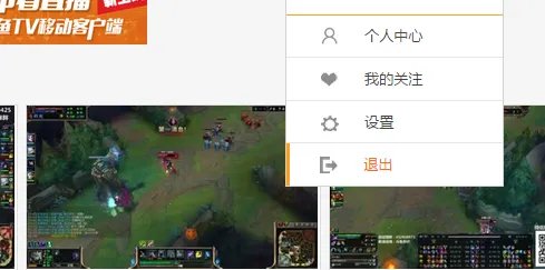 斗鱼看不到弹幕怎么办