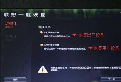 冰点还原精灵如何使用？