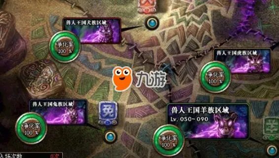 《dnf》秘密之森更新入口 秘密之森一天可以进多少次