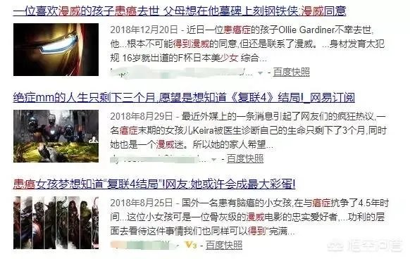 如何看待斯坦李将会客串《复联4》这件事情?这算不算消费死者?
