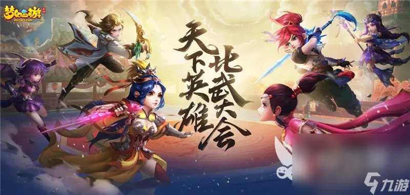 网易最新游戏手游有什么 最新网易手游排行榜十大推荐2023