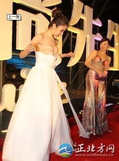 孙菲菲踩裙门的简介