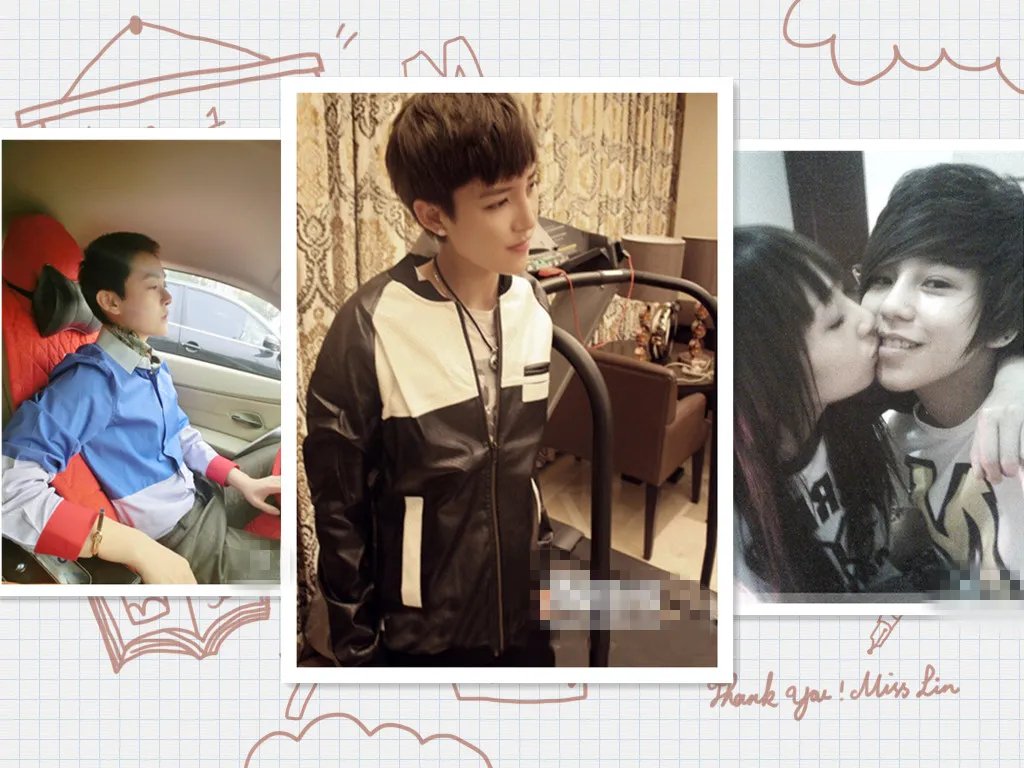 林弯弯和皇甫圣华、大霆那个帅啊