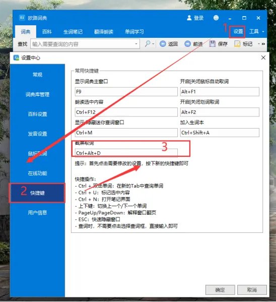 新世界NewWorld汉化教程 进不去服务器解决办法