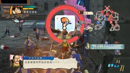 《海贼无双3》图文攻略 故事模式全关卡图文攻略