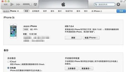 iPod .touch4可不可以刷ios7或8的系统？