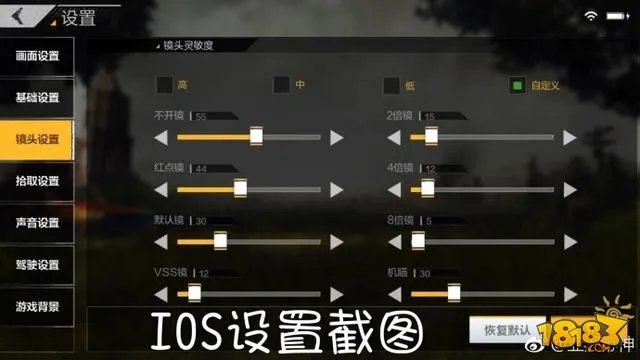 绝地求生全军出击怎么设置 最佳方案详解