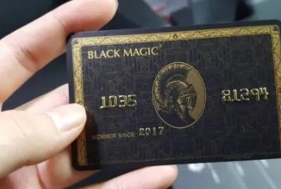 环球黑卡是什么，有什么用？