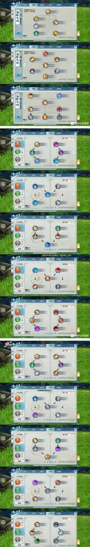 诛仙手游烈山怎么玩 烈山技能加点天书法宝灌魔全方位攻略