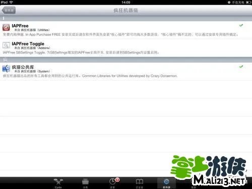 天天过山车Rollercoaster Crazy越狱内购教程解析