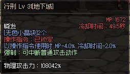 团长究竟强不强?关于异端审判者输出能力分析