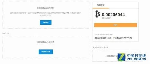 闲置显卡怎么挖矿? 一键挖矿就这么简单