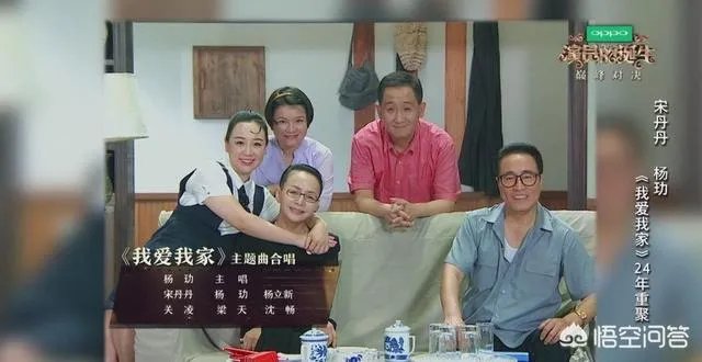 你是如何看待97版《天龙八部》剧组重聚的？