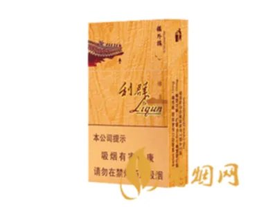 利群香烟种类及价格图价格表 利群香烟价格表图大全一览