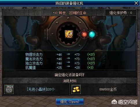 DNF特殊装备有必要打红字吗？