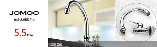 一线品牌齐聚齐家 品牌特卖全场2折起