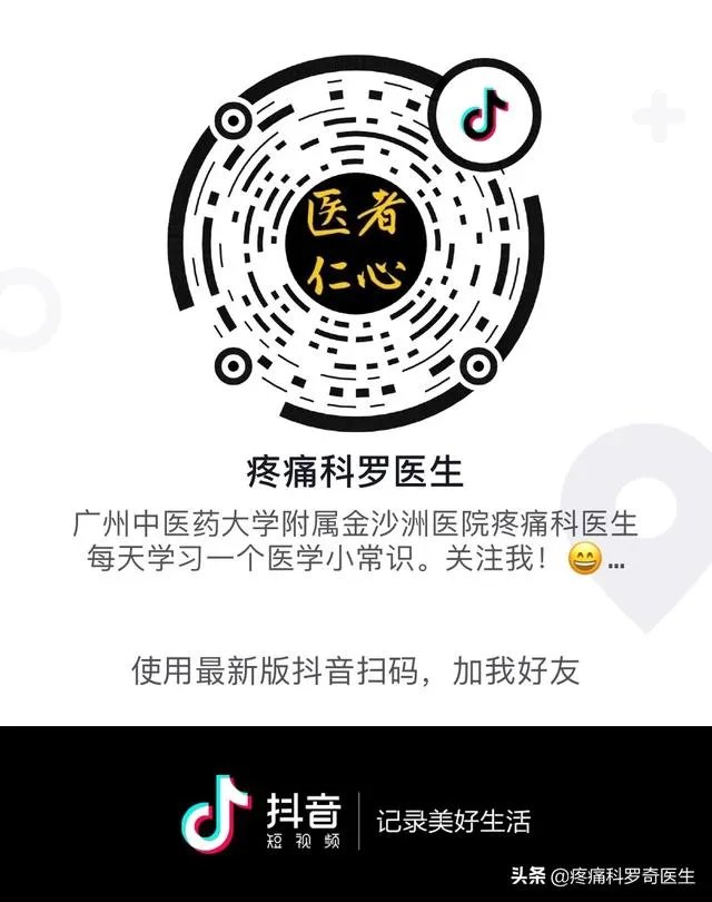 慰问医生，送什么花比较好？