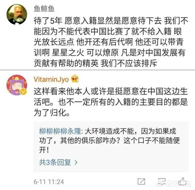 网传特谢拉申请加入中国籍，但入籍就等于能为国足出战吗？