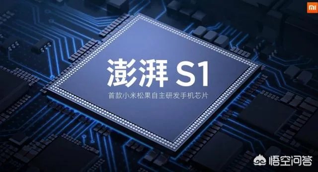 小米芯片澎湃不见了