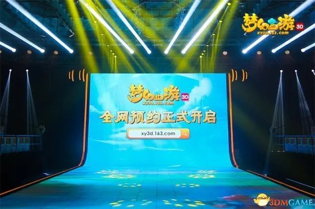 梦幻西游国风盛典：开启全新世代，你是所有可能