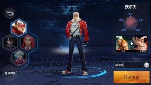 拳皇世界哪个角色厉害 初始角色选择推荐