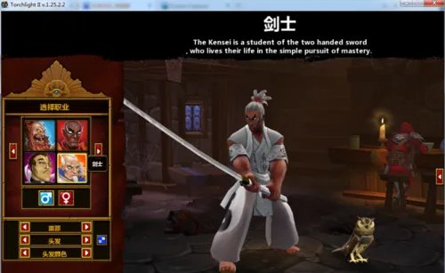 火炬之光2突破100级及各种mod刷装备增加职业