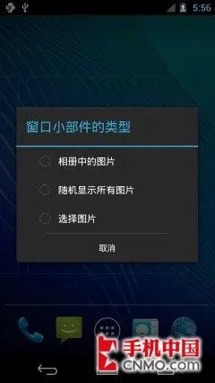 原生Android 4.0 三星GALAXY Nexus评测