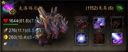 魔兽世界宠物相克图表 WOW宠物对战相克攻略